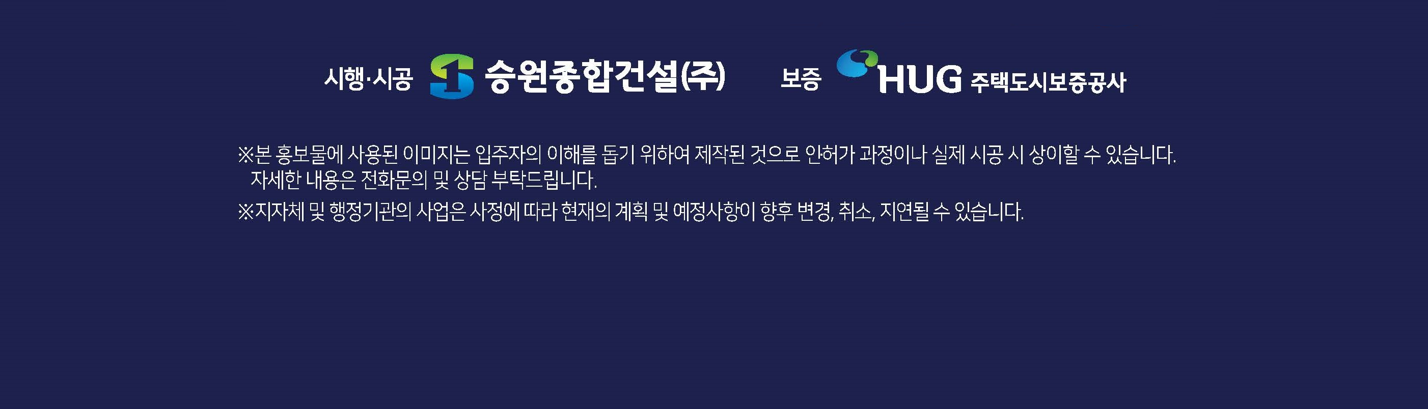 서천장항승원팰리체